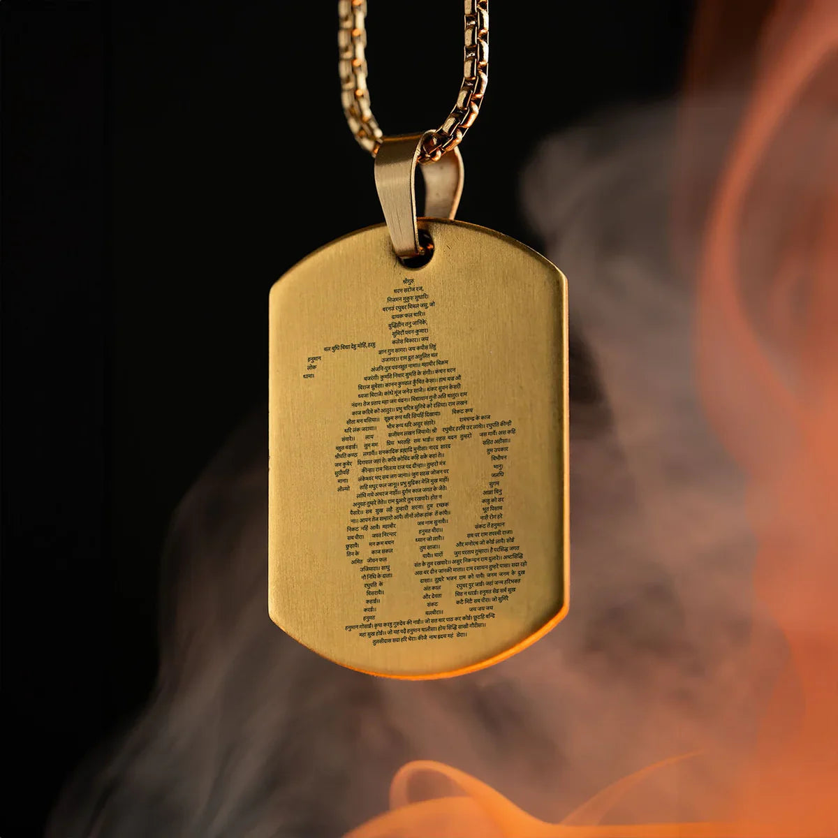 Hanuman Chalisa Pendant with Chain